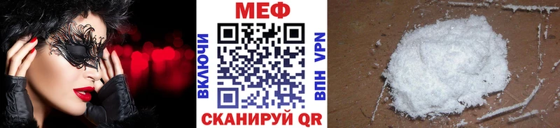 Что такое Южа Амфетамин  МЕФ  ГАШ  МАРИХУАНА  гидра вход  Alpha PVP  Cocaine 