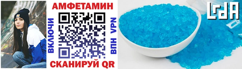 Амфетамин Розовый  Южа 