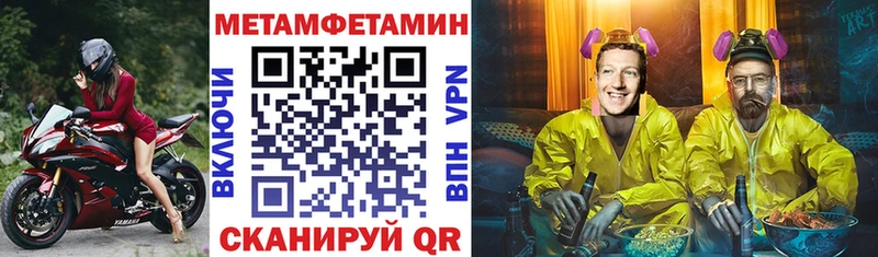 Амфетамин Розовый Южа