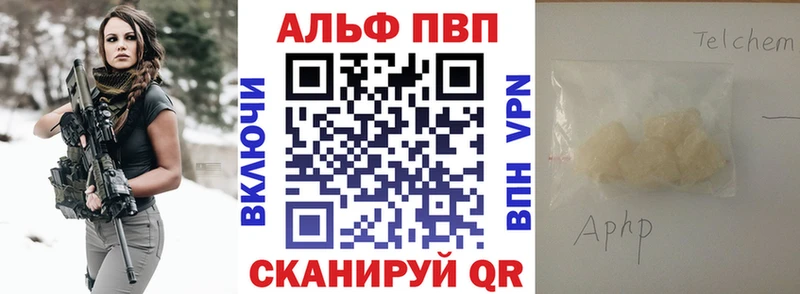 A PVP Соль  mega как зайти  Южа 
