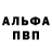 Альфа ПВП СК КРИС Yan Kendzya