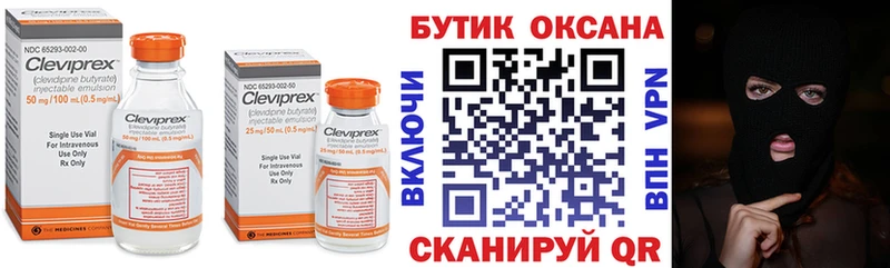 Бутират оксибутират Южа