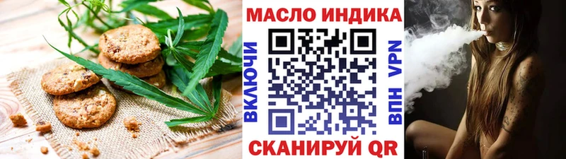 магазин площадка какой сайт Canna-Cookies конопля Южа блэк спрут ONION