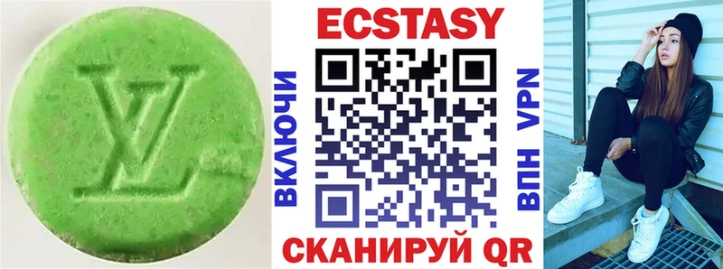ЭКСТАЗИ Дубай  мега онион  Южа 