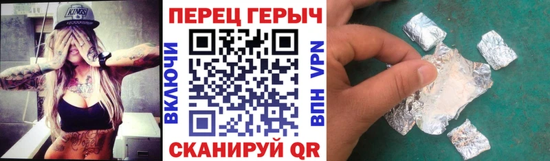 как найти закладки  Южа  мориарти состав  ГЕРОИН белый 