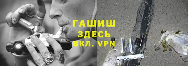 мескалин Верхний Тагил