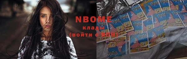 мескалин Верхний Тагил