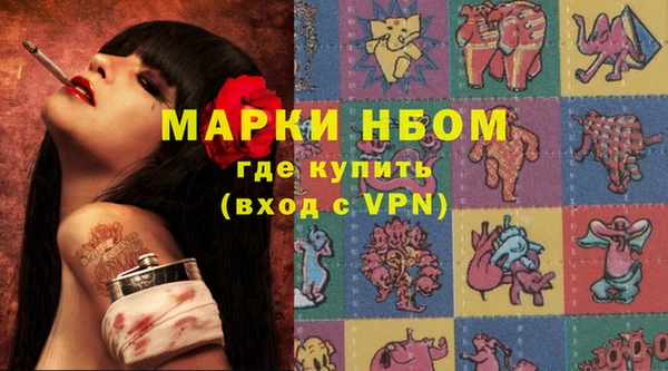 мескалин Верхний Тагил
