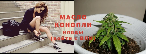 мескалин Верхний Тагил