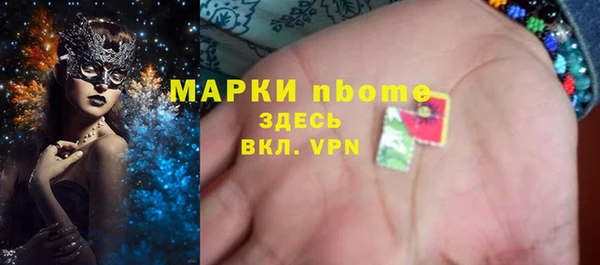 мескалин Верхний Тагил