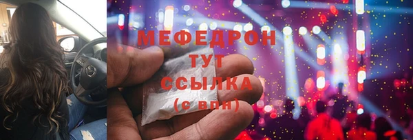 мескалин Верхний Тагил