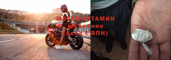 мескалин Верхний Тагил
