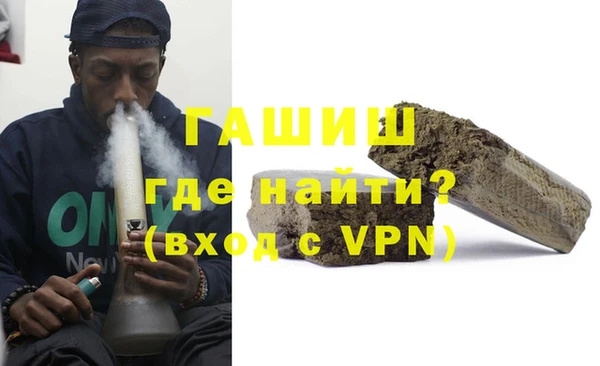 мескалин Верхний Тагил