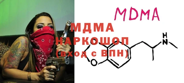 mix Верхнеуральск