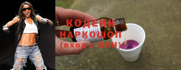 мескалин Верхний Тагил