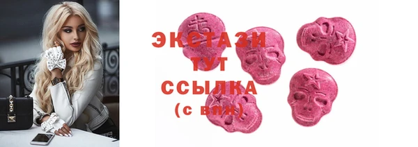 мескалин Верхний Тагил