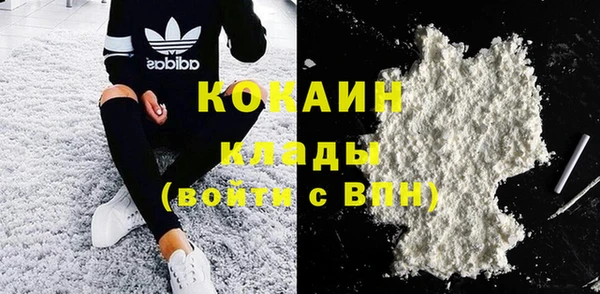 мескалин Верхний Тагил