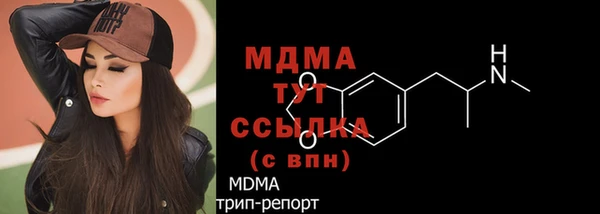 мескалин Верхний Тагил