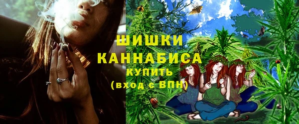 мескалин Верхний Тагил