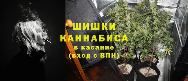 мескалин Верхний Тагил
