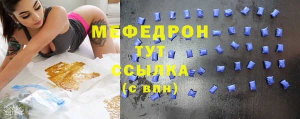 мескалин Верхний Тагил