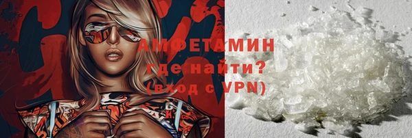 мескалин Верхний Тагил