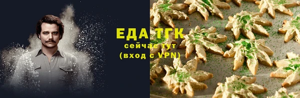 мескалин Верхний Тагил