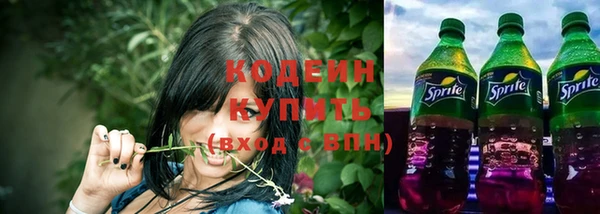 мескалин Верхний Тагил