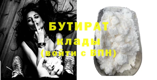 мескалин Верхний Тагил
