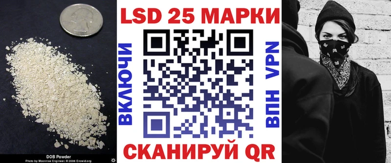 LSD-25 экстази ecstasy  Южа 