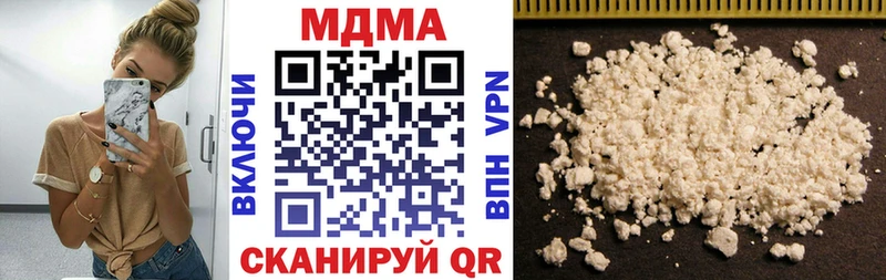 MDMA кристаллы  дарк нет как зайти  Южа 