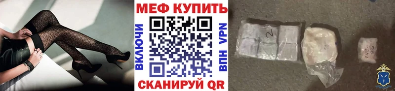 Меф VHQ дарк нет формула Южа