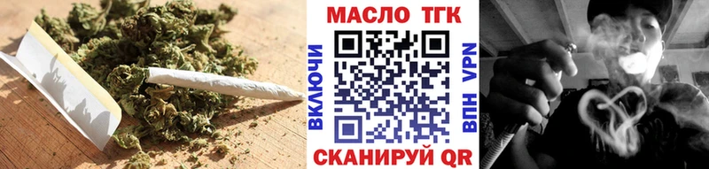 Дистиллят ТГК THC oil  Южа 